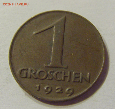 1 грош 1929 Австрия №2 01.02.2020 22:00 МСК - CIMG7292.JPG