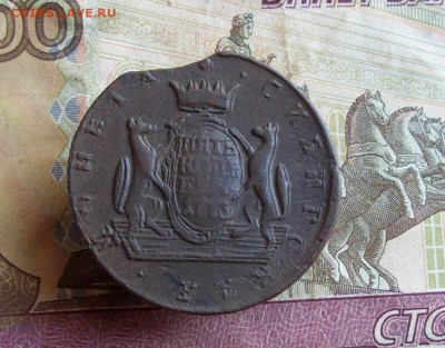 5 копеек 1773 КМ Сибирь Брак до 29.01.2020 в 22.00 МСК - 100_4134.JPG