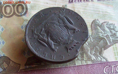 5 копеек 1773 КМ Сибирь Брак до 29.01.2020 в 22.00 МСК - 100_4136.JPG