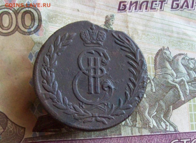 5 копеек 1773 КМ Сибирь Брак до 29.01.2020 в 22.00 МСК - 100_4138.JPG