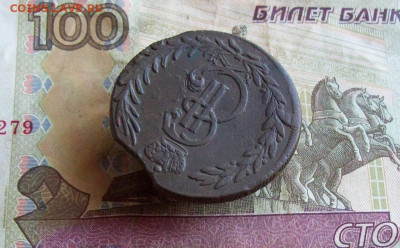 5 копеек 1773 КМ Сибирь Брак до 29.01.2020 в 22.00 МСК - 100_4141.JPG