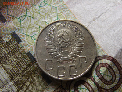 5 копеек 1937 - самоо7.JPG