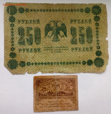 Рубли 1898 года НВ-457 Шипов-Осипов - 1