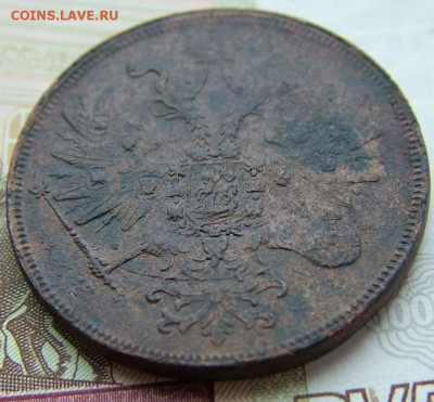 5 копеек 1860 ЕМ до 29.01.2020 в 22.00 по Мск - DSCF2431.JPG