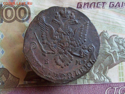 5 копеек 1782 ЕМ до 29.01.2020 в 22.00 МСК - 100_4143.JPG