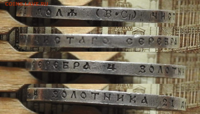 1 рубль 1913 ВС 300 лет дому Романовых, до 30.01 в 22-30 - 1 рубль 1913 ВС 300 лет дому Романовых b