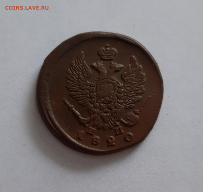 2 копейки 1820 ем нм. До 28.01. в 22-00 МСК. - 20200126_151520