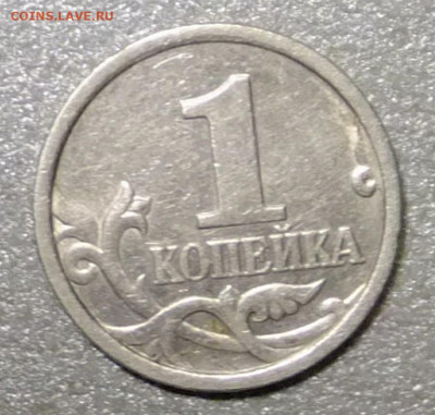 м двора.  2003 г. до 26.1.20г. - S0854323