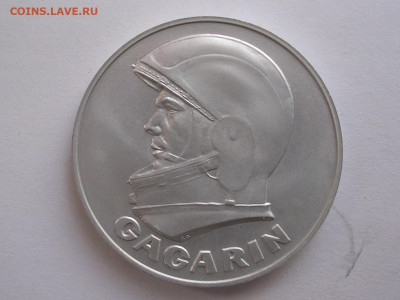 Медаль Первый человек в космосе до 1.02.20. - DSCN4939