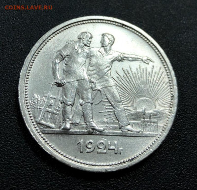 Рубль 1924 с 200 руб. до 30.01.20 22:00 - image-26-01-20-03-02-2