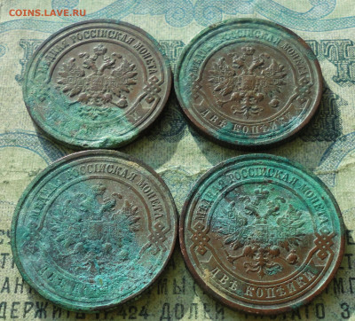 2 копейки 1906,12,14,15 года Кладовые. До 30.01.20 - DSC07598.JPG