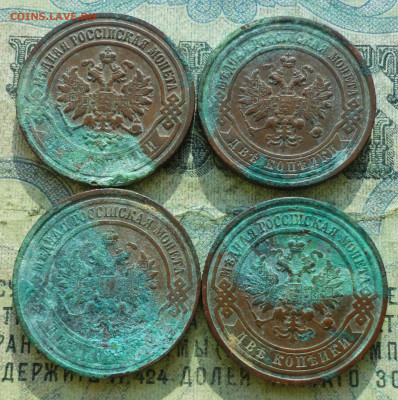 2 копейки 1906,12,14,15 года Кладовые. До 30.01.20 - DSC07594.JPG