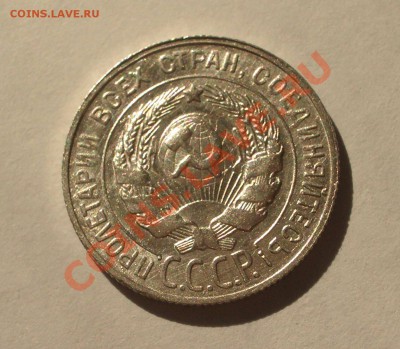 Билон - 20 копеек 1929 (оконч. 18.08.2011 в 22-00 МСК) - +042