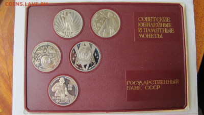 Юбилейка. ПРУФ - староделы. Жёсткие наборы ГБ. - IMG_0313.JPG