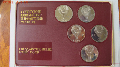 Юбилейка. ПРУФ - староделы. Жёсткие наборы ГБ. - IMG_0307.JPG