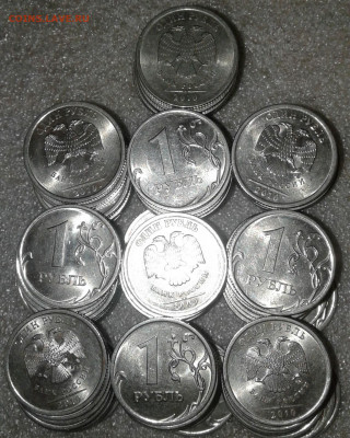 1-2-5 руб 2009.2010.2013 спмд  Фикс цена, до ухода в архив - 20200126_123124-1