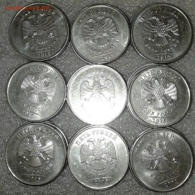 1-2-5 руб 2009.2010.2013 спмд  Фикс цена, до ухода в архив - 20200126_122108-1