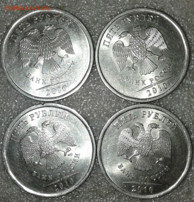 1-2-5 руб 2009.2010.2013 спмд  Фикс цена, до ухода в архив - 20200126_121516-1