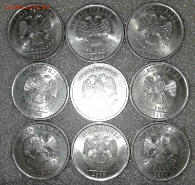 1-2-5 руб 2009.2010.2013 спмд  Фикс цена, до ухода в архив - 20200126_121402-1