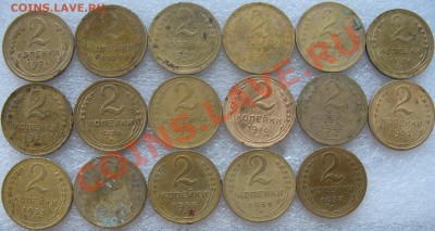 2 копейки, 17 штук, оконч.18.08.11г, в 22.00 по Москве - IMG_3095