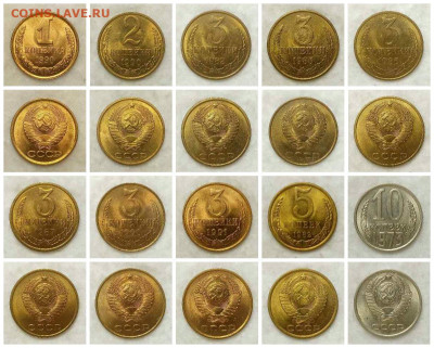30 монет 1964-1993 в блеске. До 31.01.20 в 22:15 - collage