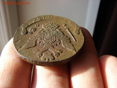 5 копеек 1773 ЕМ. До 30.01.2020 - 6 - копия.JPG