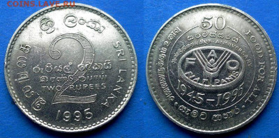 Шри-Ланка - 2 рупии 1995 года (ФАО) до 1.02 - Шри-Ланка 2 рупии, 1995