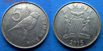 Замбия - 5 нгве 2015 года (Фауна) до 1.02 - Замбия 5 нгве, 2015