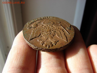 5 копеек 1779 ЕМ. До 30.01.2020 - 6 - копия.JPG