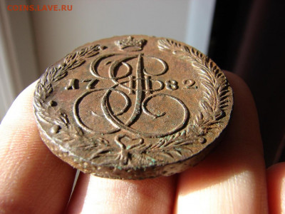 5 копеек 1782 ЕМ. До 30.01.2020 - 5 - копия.JPG