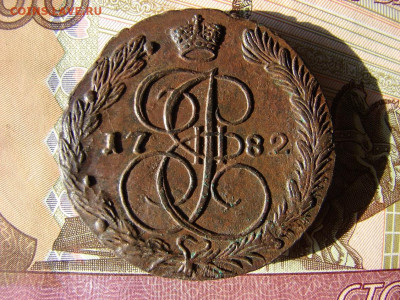 5 копеек 1782 ЕМ. До 30.01.2020 - 1 - копия.JPG