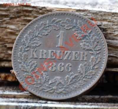 1 крейцер Баден 1866,ОТЛИЧНЫЙ!!! до 19.08.2011,22:00 МСК - крейцер.JPG