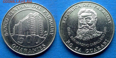 Парагвай - 500 гуарани 2016 года до 1.02 - Парагвай 500 гуарани, 2016