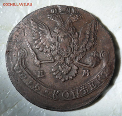 5 копеек 1780  брак оценка. - SAM_2323.JPG