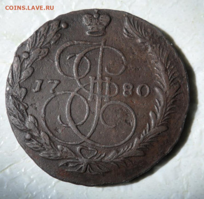 5 копеек 1780  брак оценка. - SAM_2325.JPG