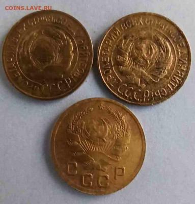 1 коп. 1926, 28, 36 гг. до 30.01.20 22:00 мск - 1-262836-2