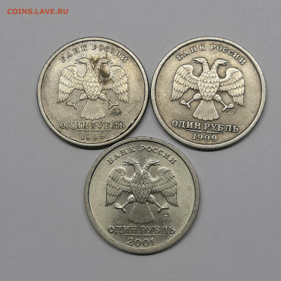 1 рубль СНГ, Пушкин 1999сп,м. - IMG_20200126_172457