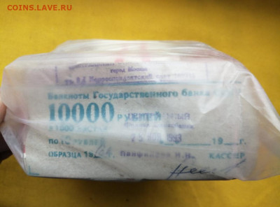 Кирпич 10 рублей образца 1961 года до 30.01.2020 в 22.00(5) - tl5ihRVPk_g