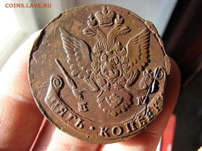 5 копеек 1784 ЕМ. До 30.01.2020 - 4 - копия.JPG