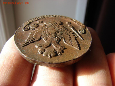 5 копеек 1786 ЕМ. До 30.01.2020 - 6 - копия.JPG