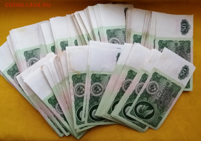 500 штук 50р образца 1961 года до 30.01.2020г в 22.00 - 1