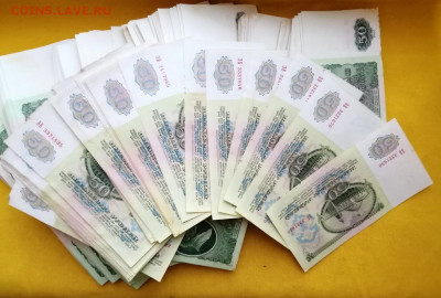 500 штук 50р образца 1961 года до 30.01.2020г в 22.00 - 2