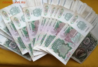 500 штук 200р образца 1992 года до 30.01.2020г в 22.00 - 2