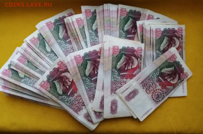 500 штук 500р образца 1992 года до 30.01.2020г в 22.00 - 2