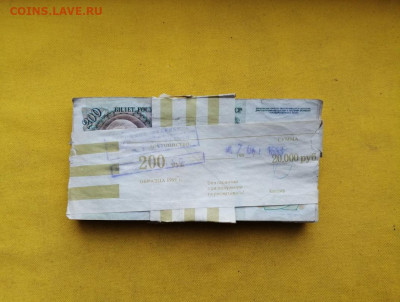 1 корень 200 рублей образца 1992г до 30.01.2020г в 22.00 (1) - Luhk0CjJrKg