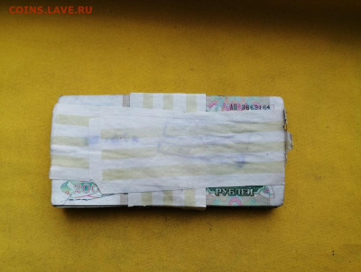 1 корень 200 рублей образца 1992г до 30.01.2020г в 22.00 (2) - LP9p-jDOeRE