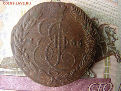 5 копеек 1766 ЕМ. До 30.01.2020 - 1 - копия.JPG