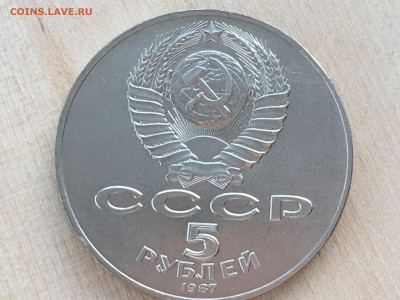 70 лет ВОСР комплект Шайба+3р+1р UNC 30.01.2020 22:00 мск - IMG_2740.JPG