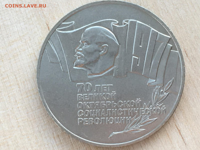 70 лет ВОСР комплект Шайба+3р+1р UNC 30.01.2020 22:00 мск - IMG_2738.JPG
