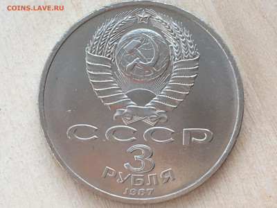 70 лет ВОСР комплект Шайба+3р+1р UNC 30.01.2020 22:00 мск - IMG_2714.JPG